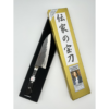 Teruyasu Fujiwara Denka Aogami Super with Stainless Gyuto Japanese Knife 150mm Western Black Pakkawood Handle - Image 7